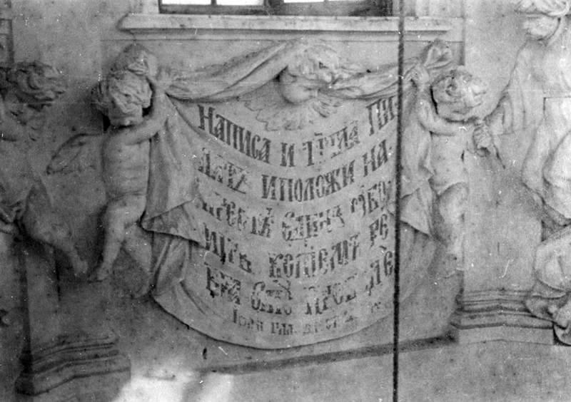 Усадьба Дубровицы. Архивные фотографии.