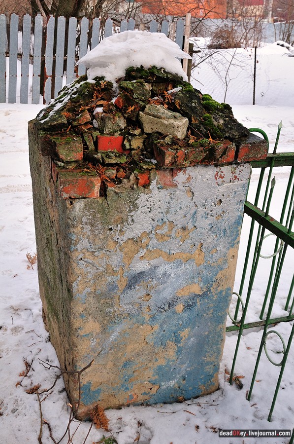 усадьба Кривцы