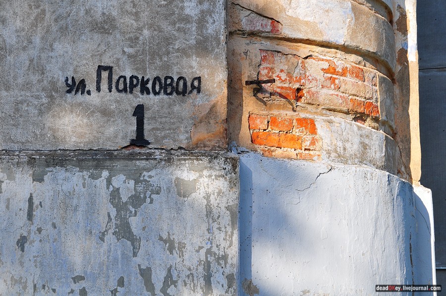 усадьба Смоленское