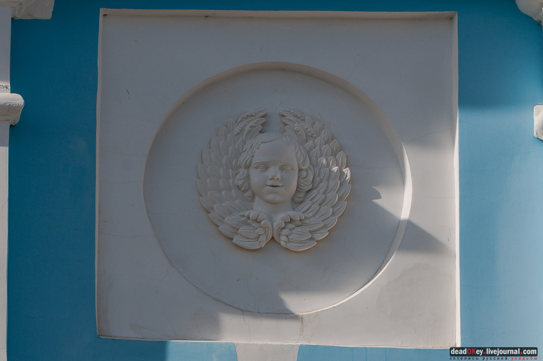 усадьба Дубна