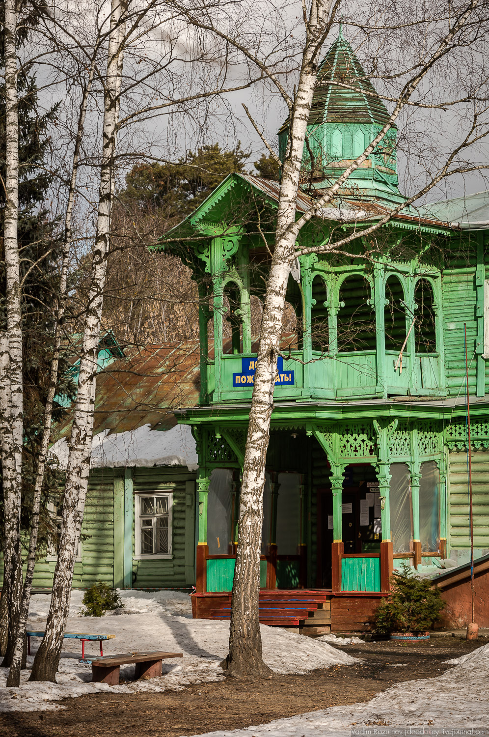 Малаховка, школа Сказка