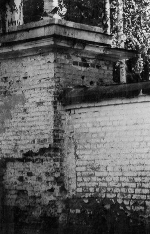 усадьба Гребнево старые фотографии.