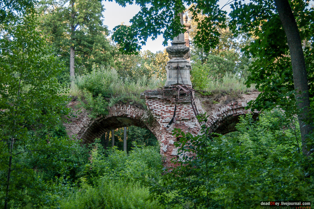 усадьба Кирицы, арочный мост