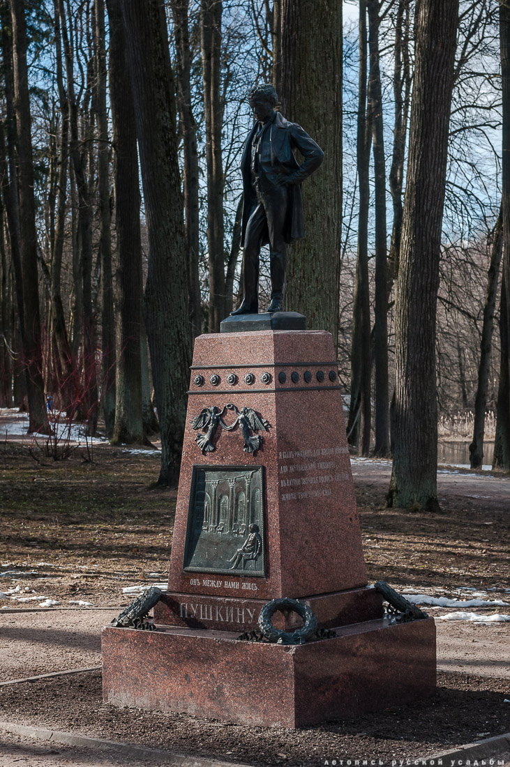Усадебный экспресс. Остафьево и Суханово.