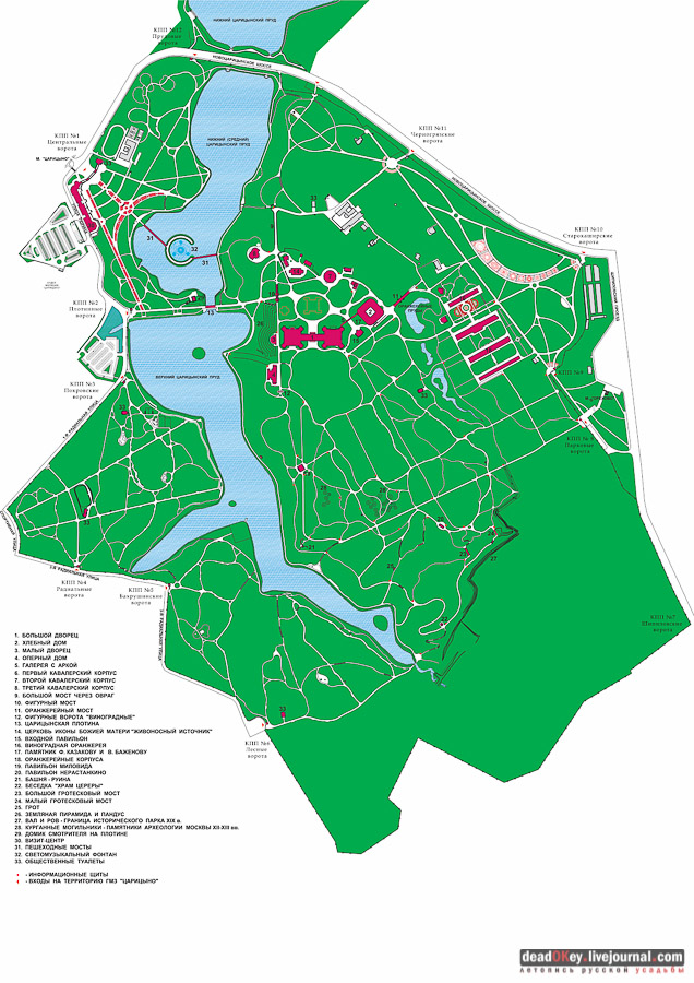 усадьба Царицыно