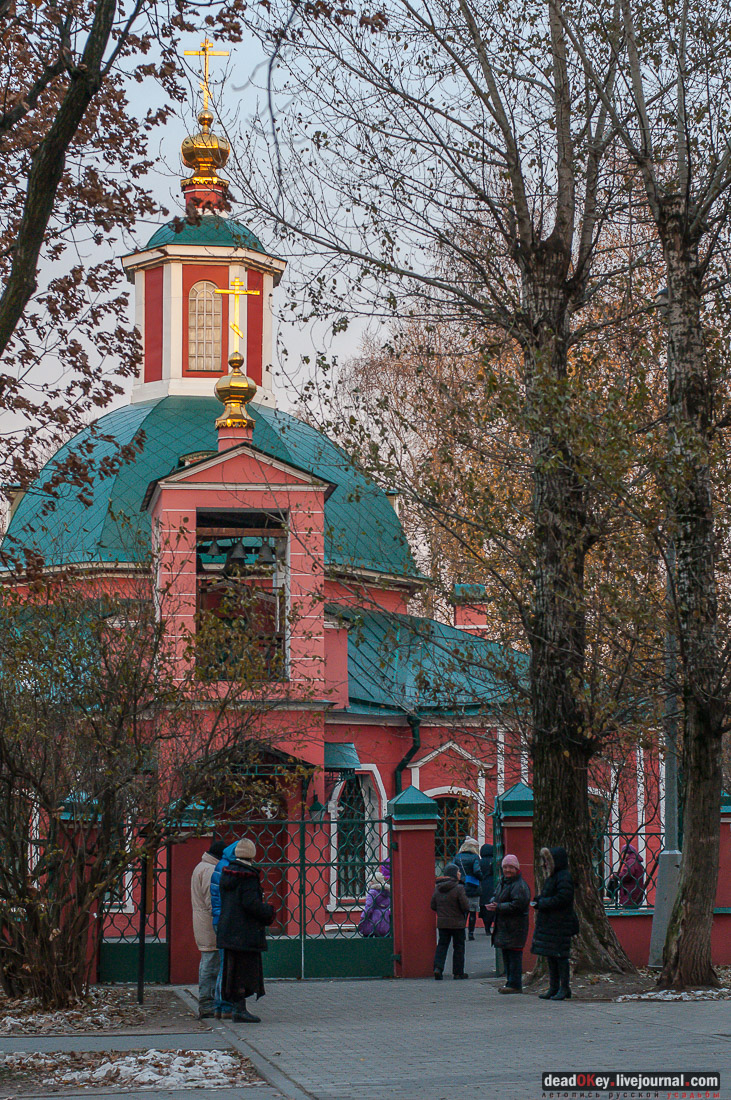 Воронцово