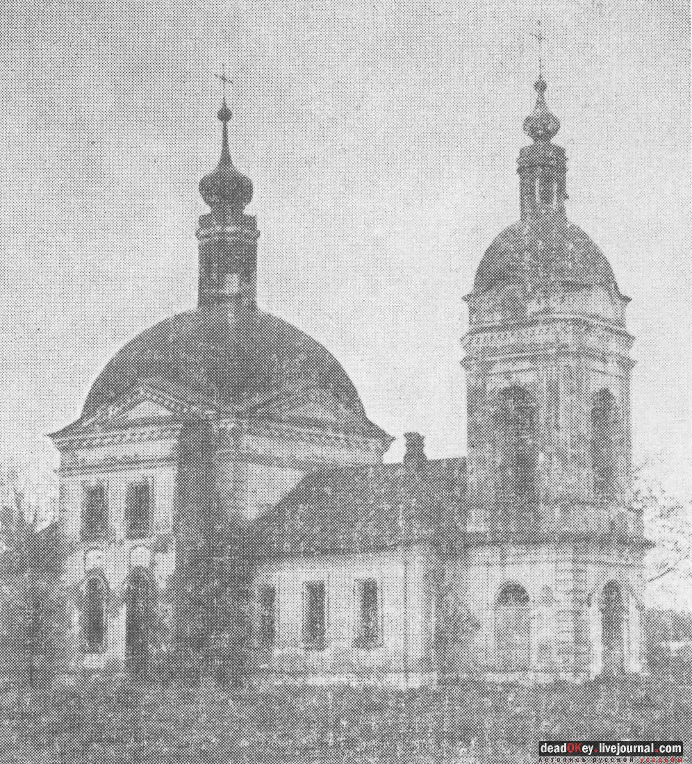 Усадьба Богородское-Кишкино