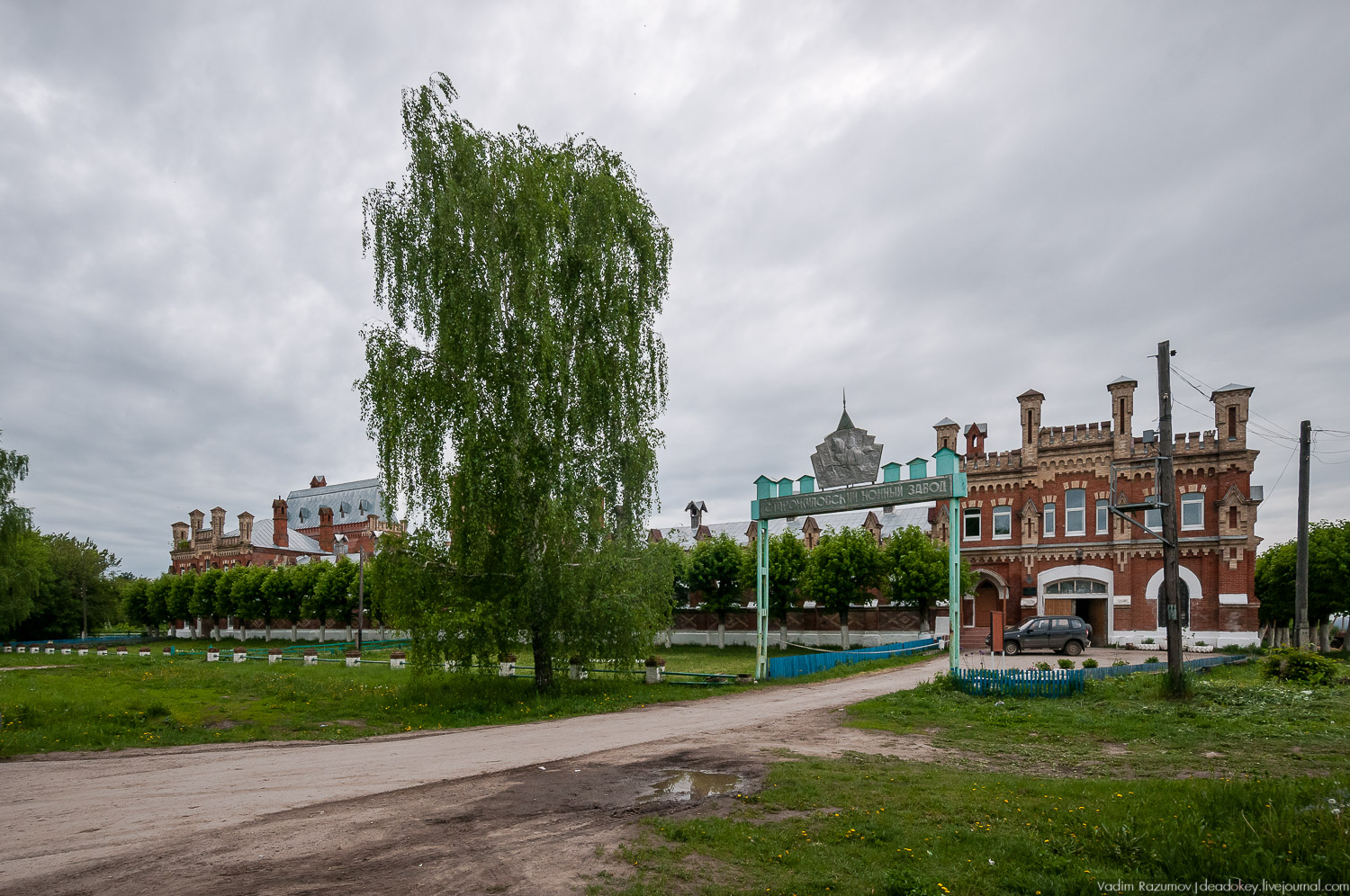 усадьба Старожилово, конезавод