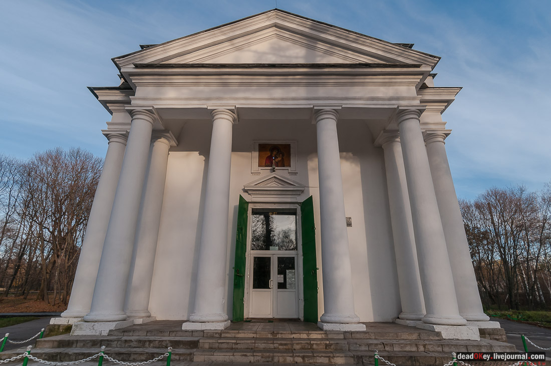 усадьба Богородицк