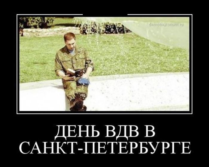 Демотиваторы №1007 (30 фото)