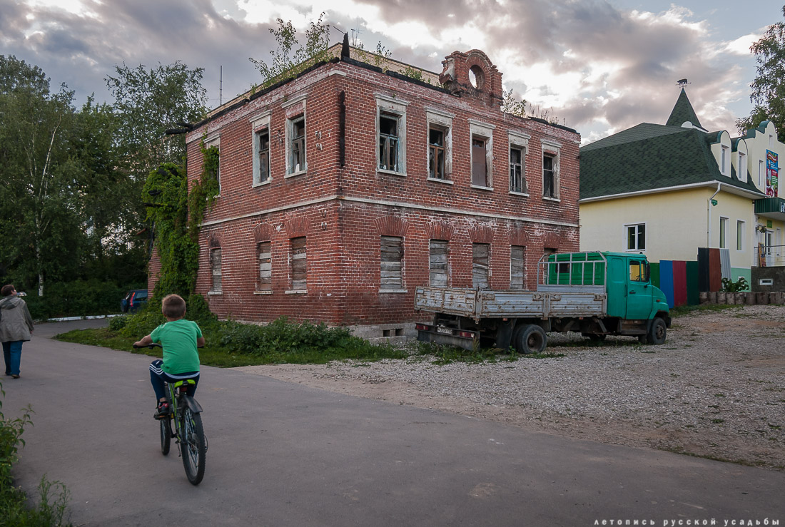усадьба Отрада-Семеновское