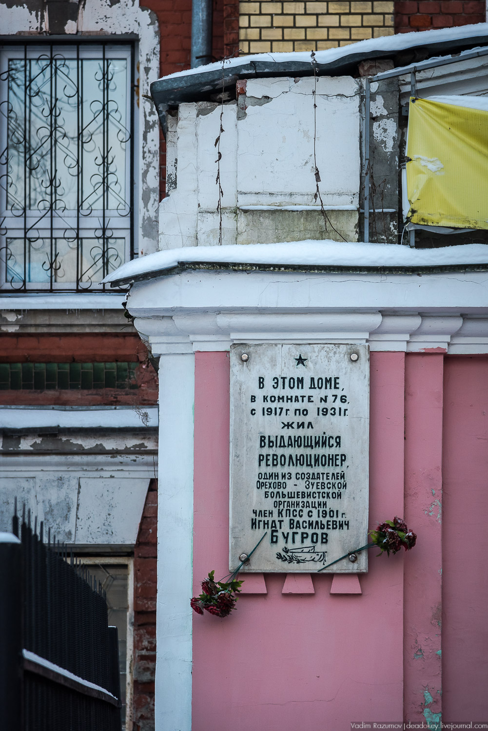 Больничный комплекс, казарма и театр в Орехово-Зуево