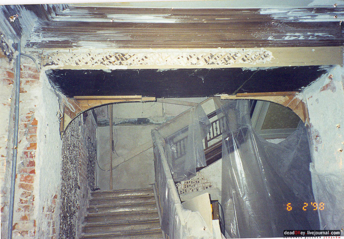 усадьба Середниково