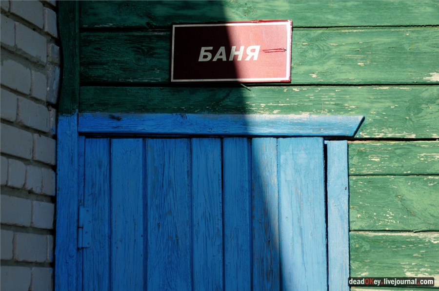 усадьба Черкутино