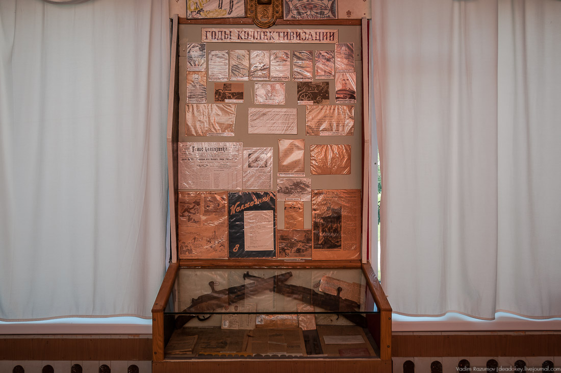 усадьба Стрелец