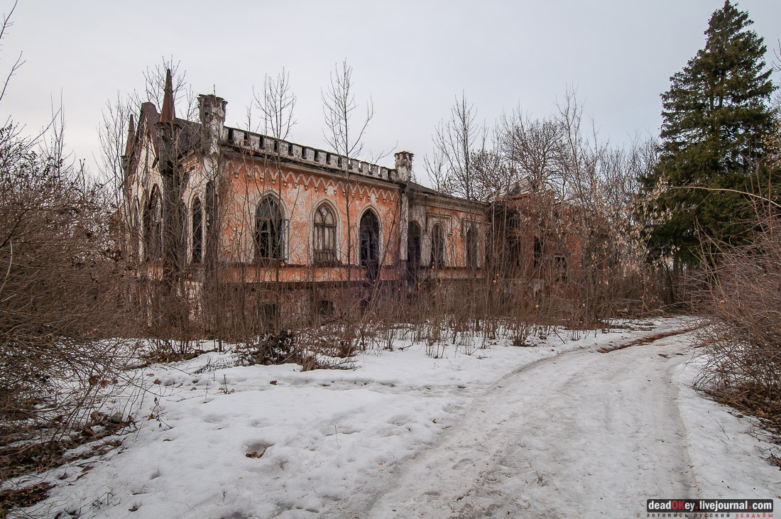 усадьба Мещерское