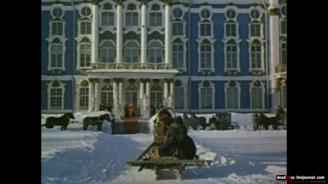Большой Екатерининский дворец в фильме Степанова памятка