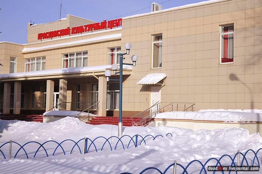 усадьба Коренево