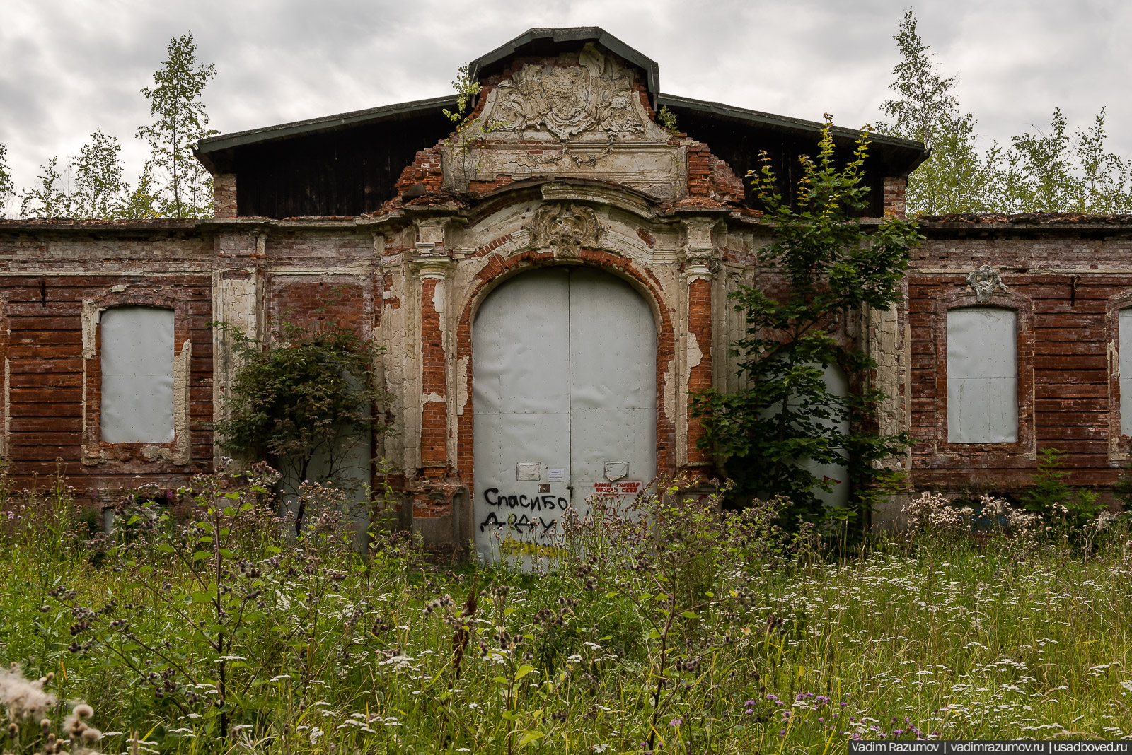 Усадьба Знаменка, Петергофская дорога