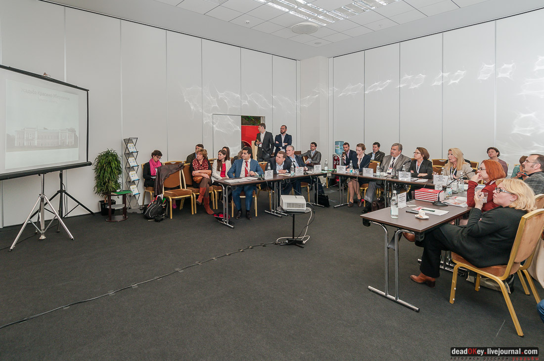 Инвестиционный форум PROESTATE. Конференция Памятники культуры - возможности девелоперов в рамках нового законодательства