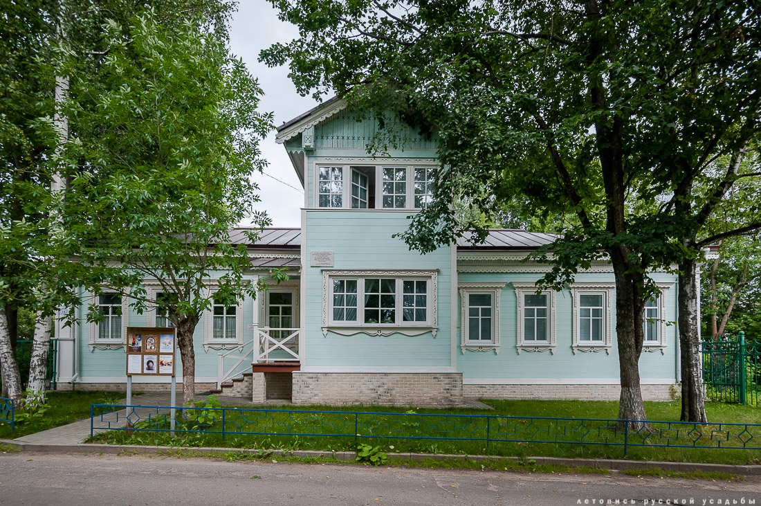 Дмитров. Дом Звездинского.