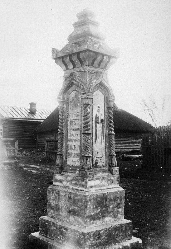 Усадьба Суханово. Архивные фотографии