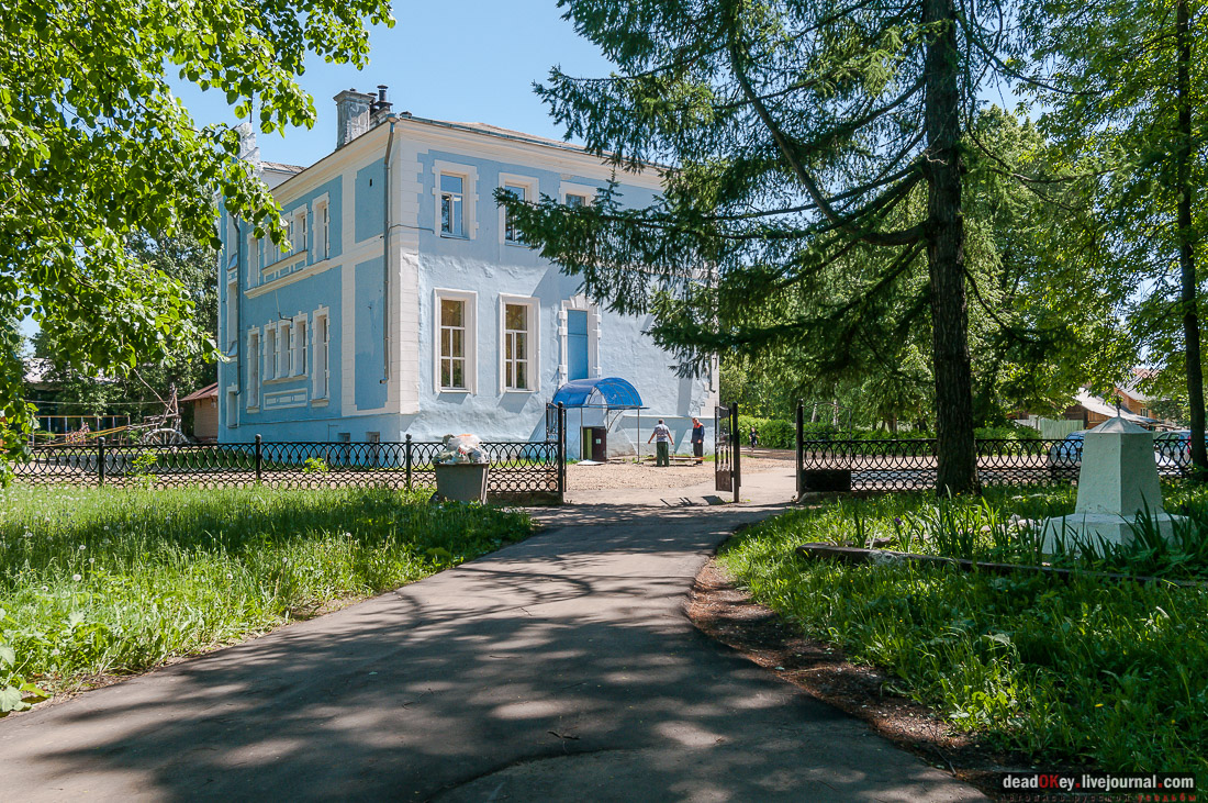 Гаврилов-Ям