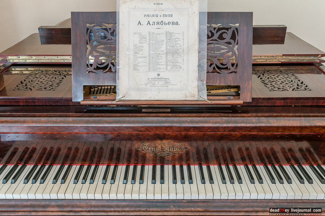 усадьба Фряново