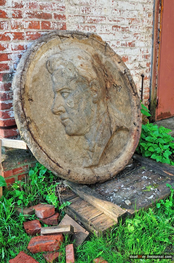 усадьба Мещерское