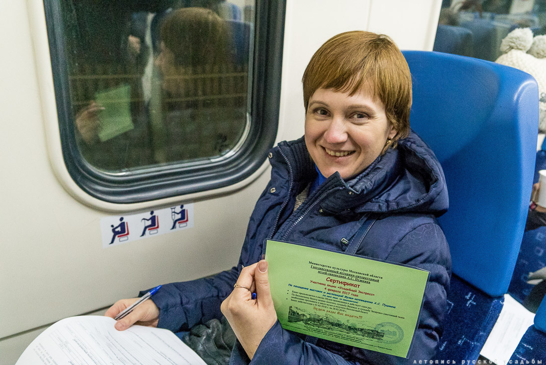 Счастливые дни с Усадебным экспрессом в Мураново, Абрамцево, Федоскино, Вяземах, Захарово, Марфино, Мелихово