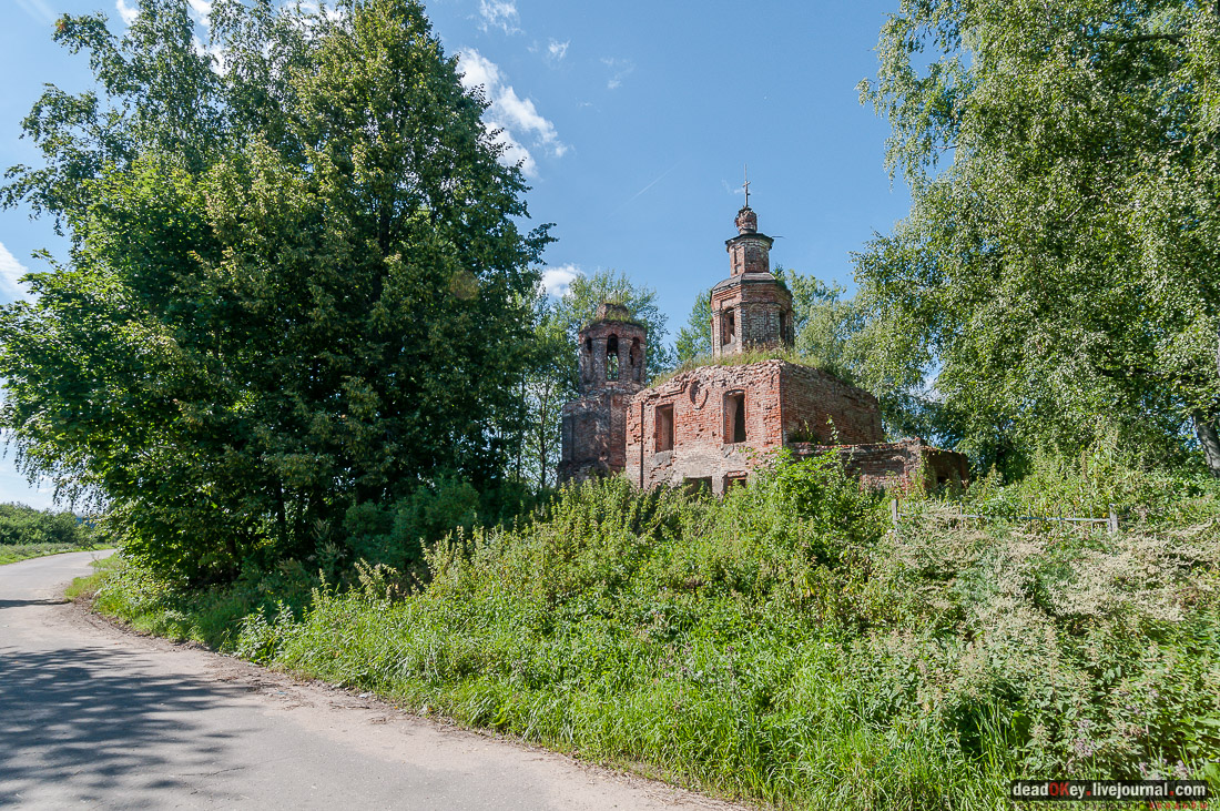 усадьба Потапово