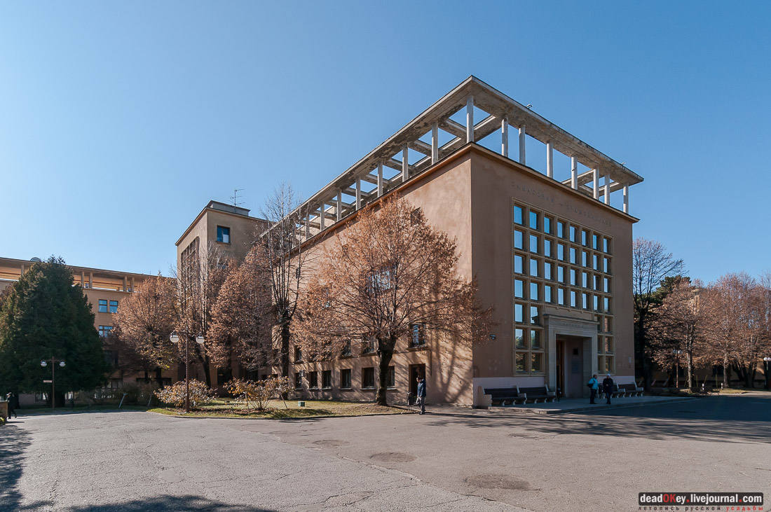 Санаторий имени Г.К. Орджоникидзе в Кисловодске