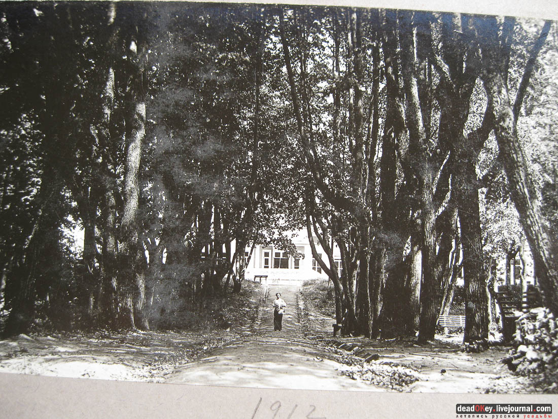 усадьба Фряново