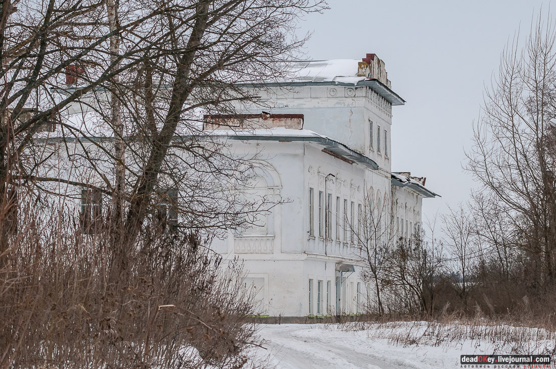 усадьба Репец