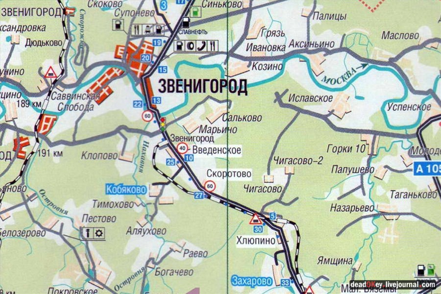 усадьба Введенское