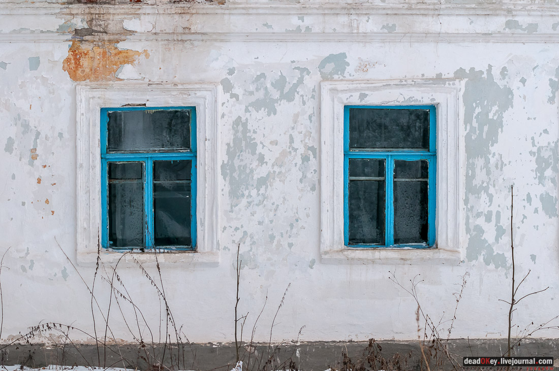 усадьба Репец