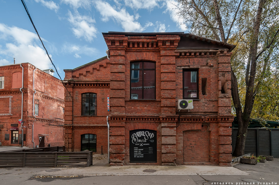 Трехгорная мануфактура