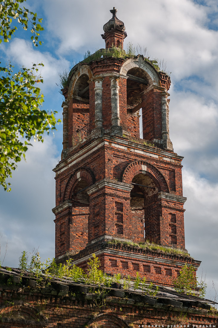 усадьба Авдулово