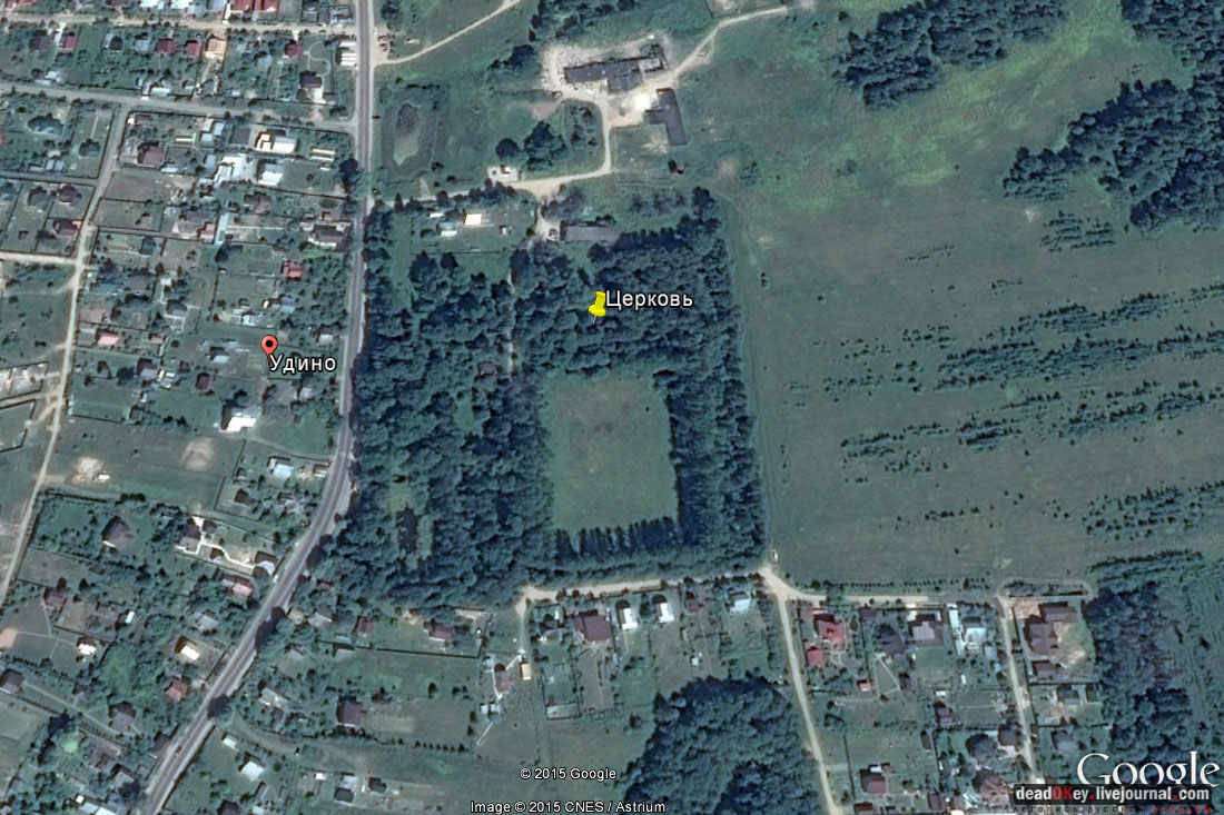 усадьба Удино