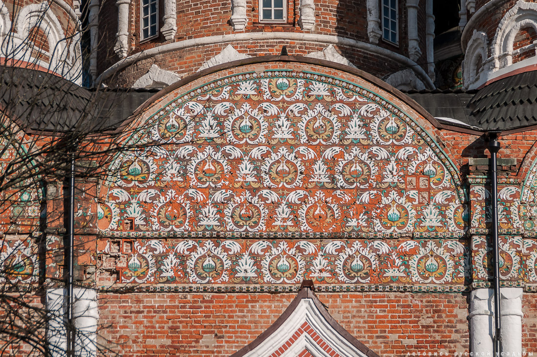 День города Москвы, 869 лете