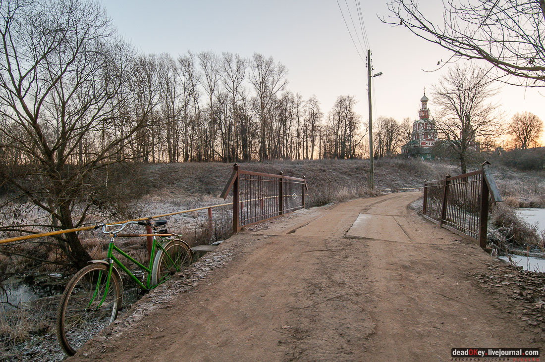 Усадьба Софрино