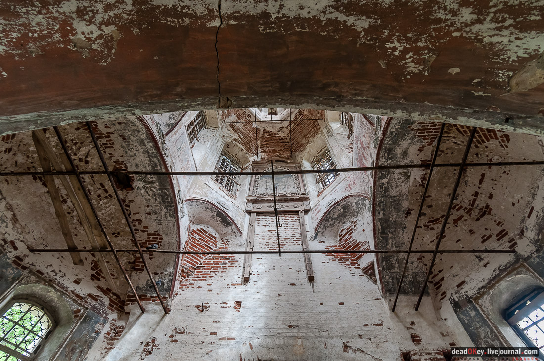 усадьба Коленцы