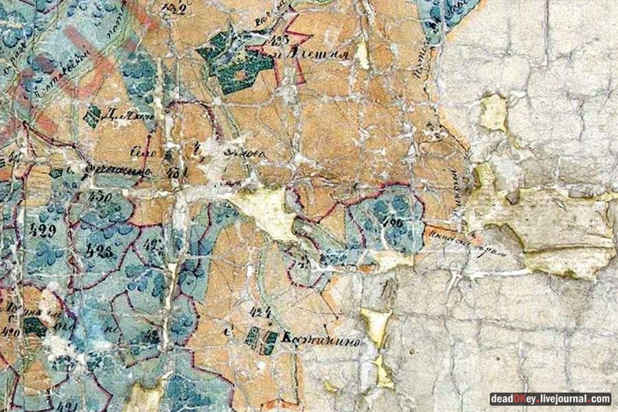 усадьба Ельдигино