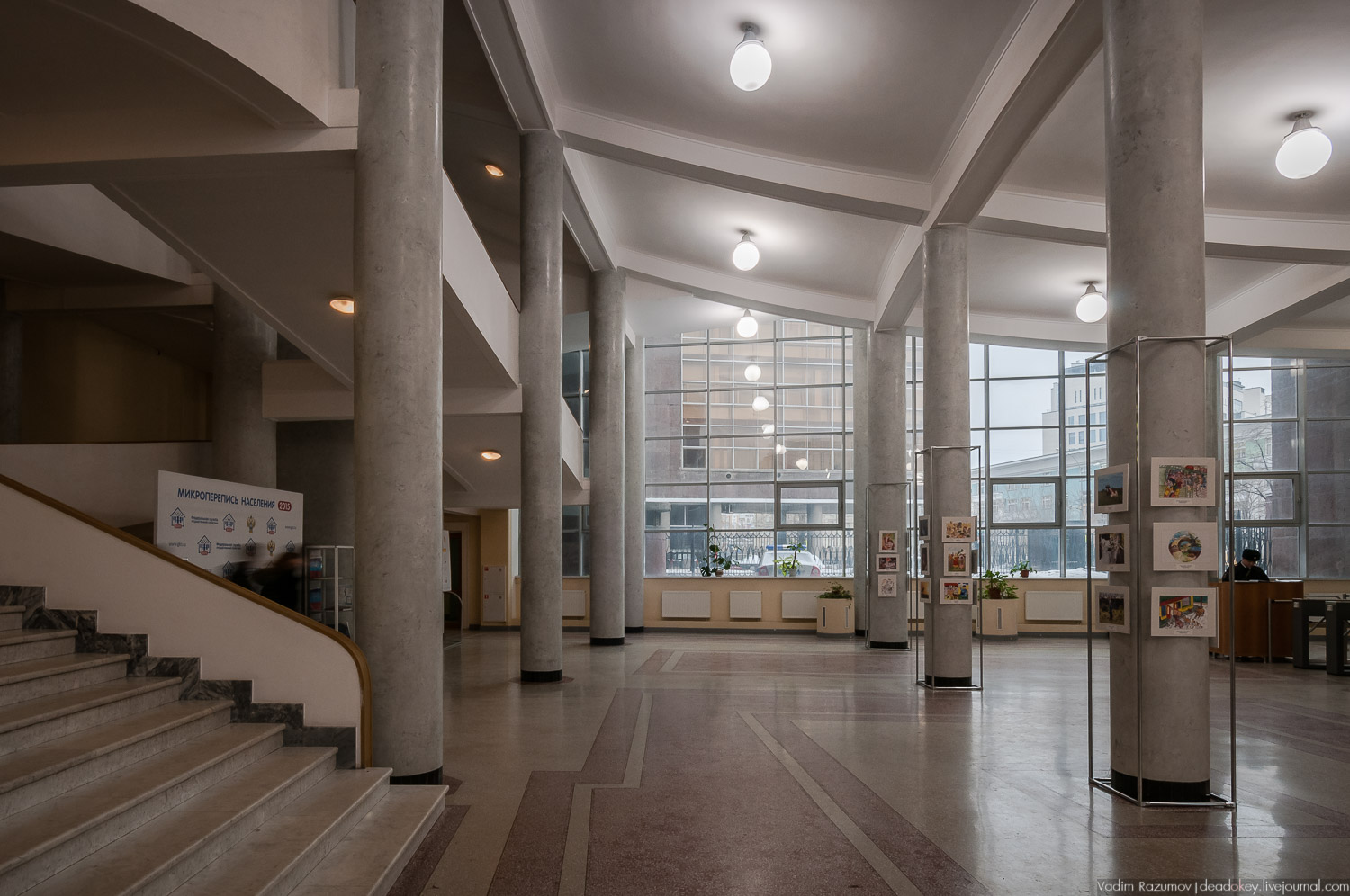 Здание Центросоюза, Ле Корбюзье, Росстат