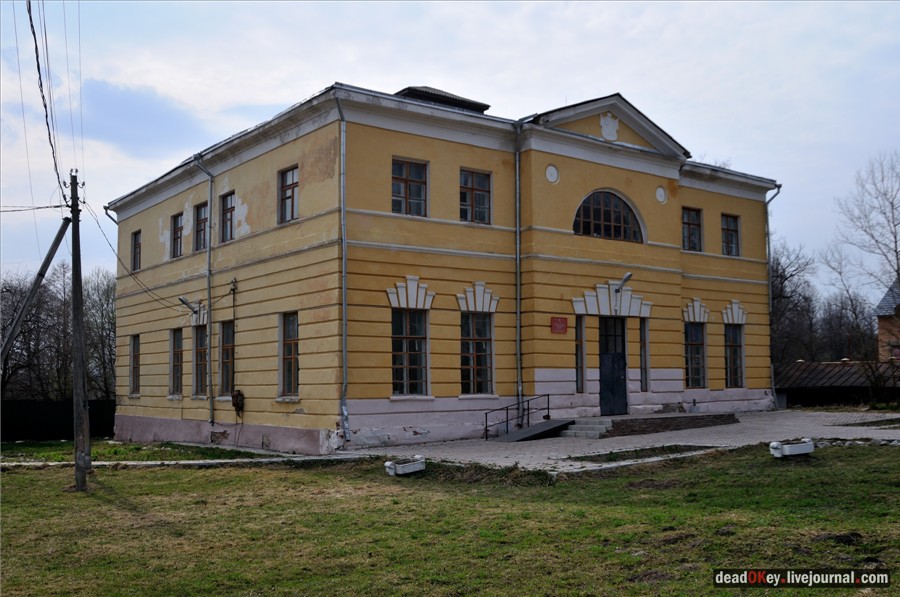 усадьба Городня