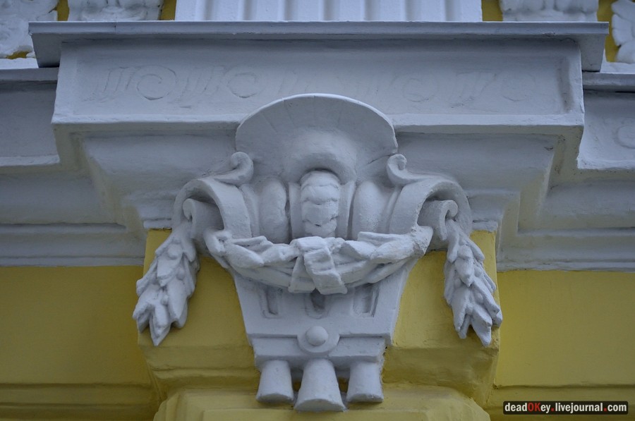 усадьба П. И. Антипина, Д. П. Прохоровой, М.Г. Левиной, Москва, ул. Гончарная д.27