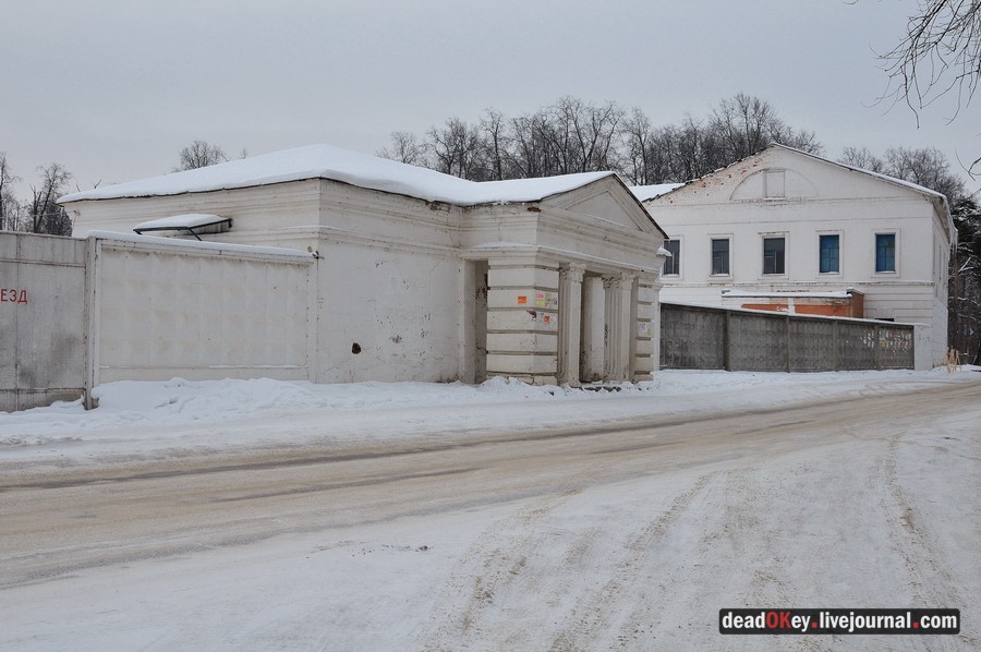 усадьба Лукино-Варино