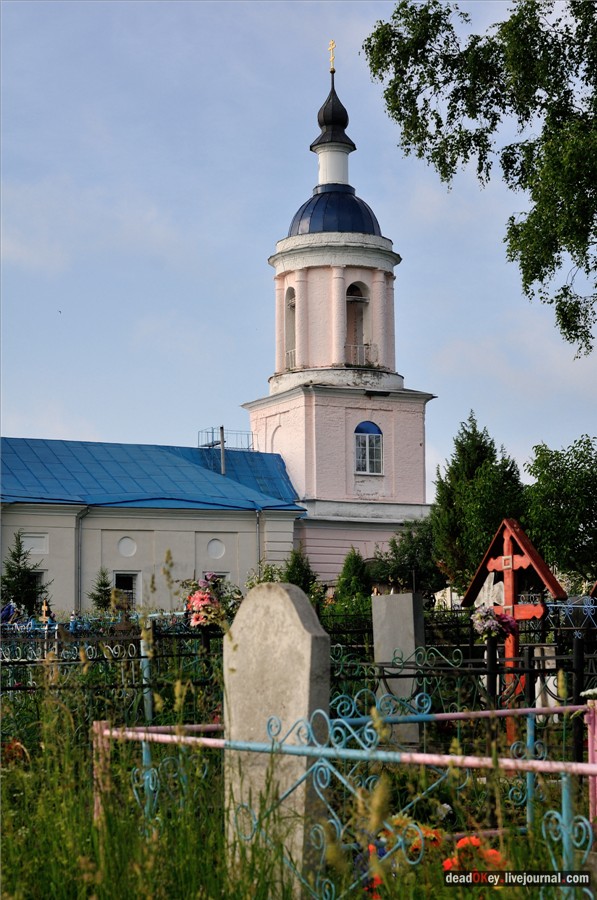 усадьба Завалино