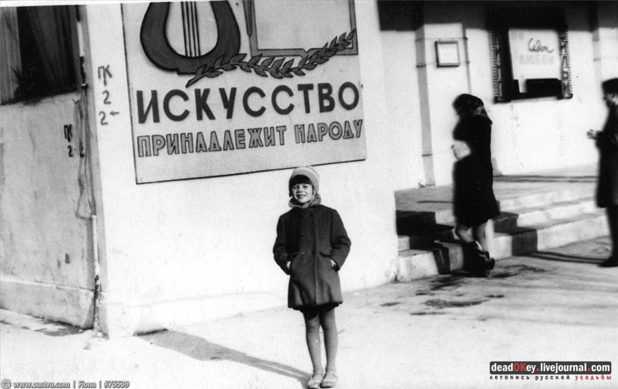 усадьба Кусково и Плющево