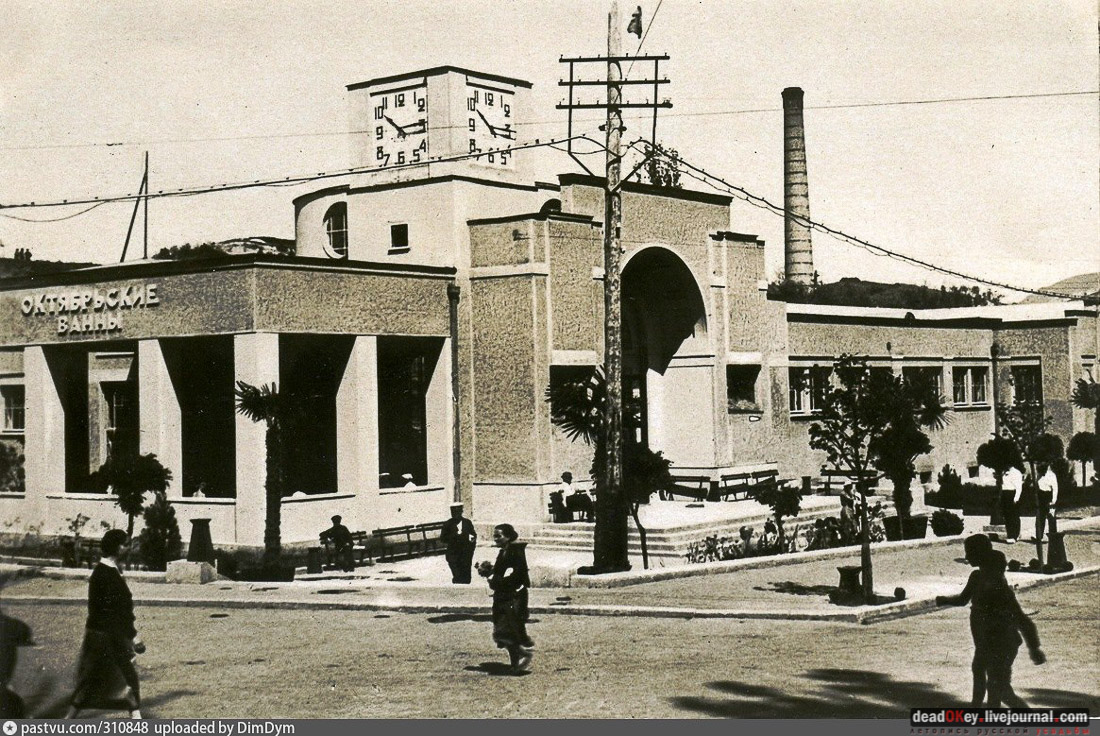 Октябрьские Ванны, г. Кисловодск